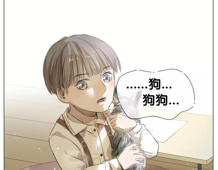 闵敢【奇奇】