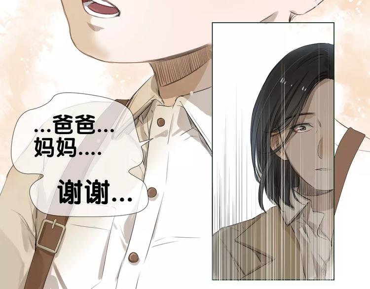 闵敢【奇奇】