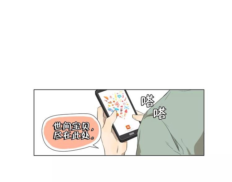 闵敢【奇奇】