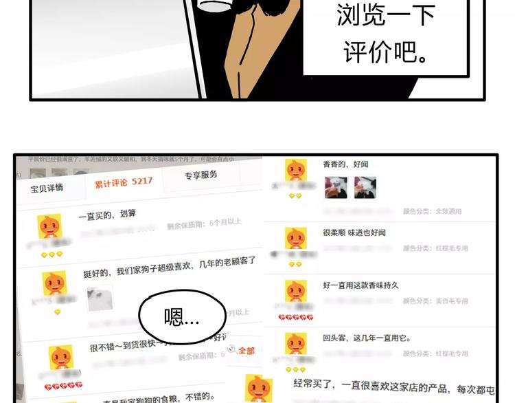 歌茗【有赠品汪】