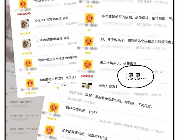 歌茗【有赠品汪】