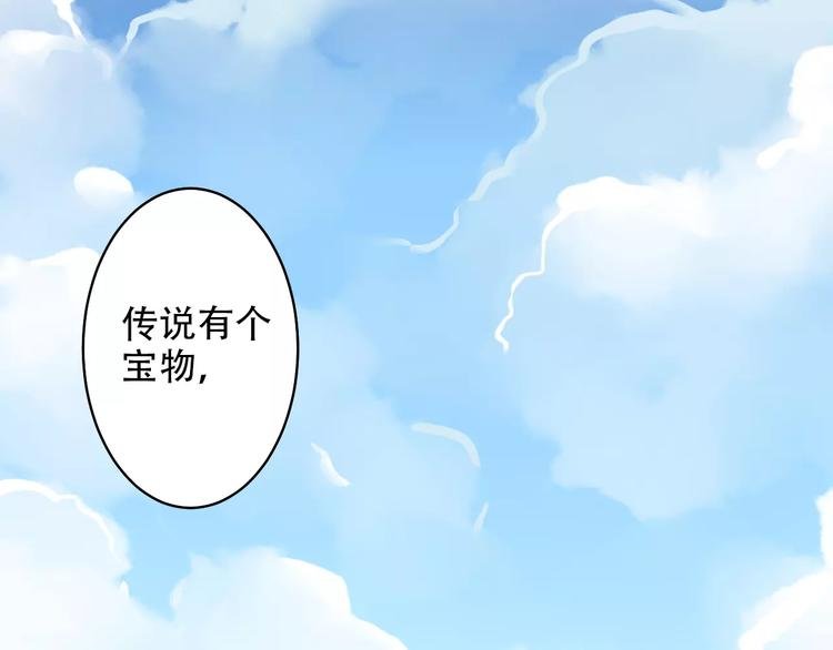 Carol可【寻宝记】
