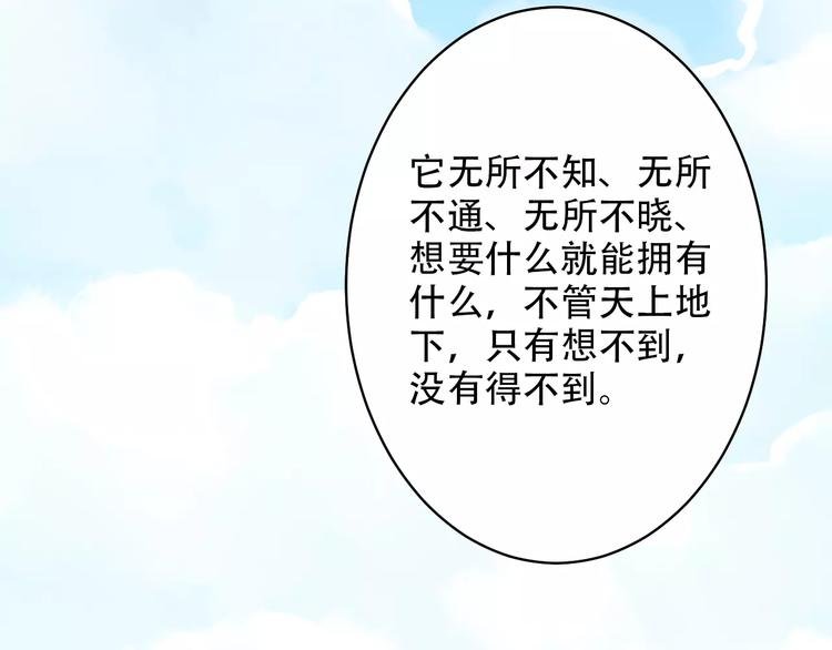 Carol可【寻宝记】