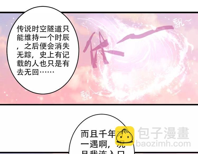 Carol可【寻宝记】