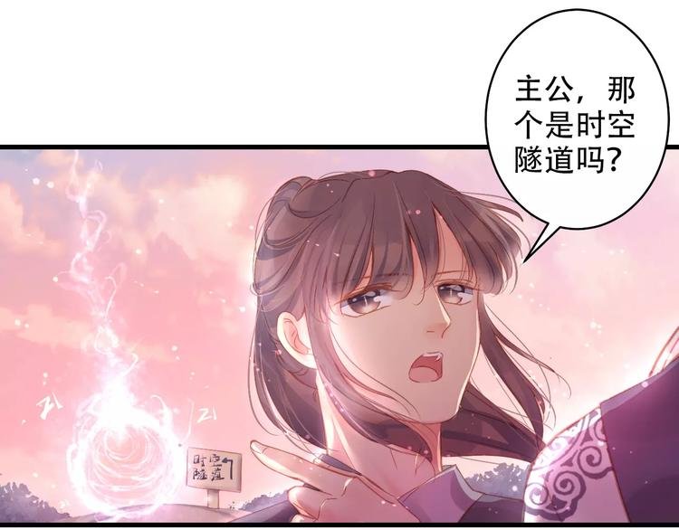 Carol可【寻宝记】