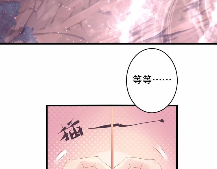 Carol可【寻宝记】