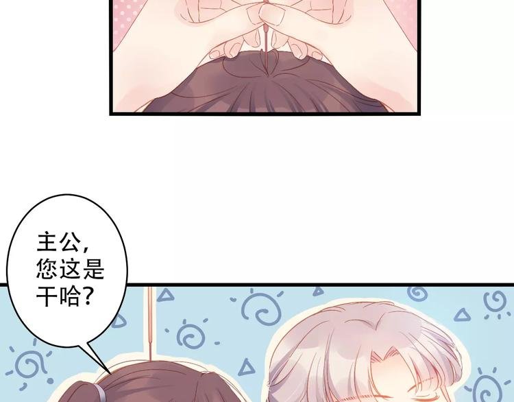 Carol可【寻宝记】