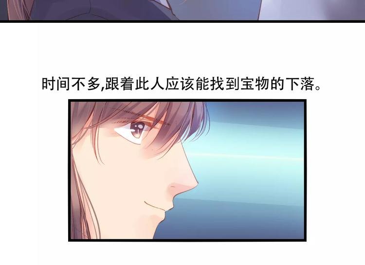 Carol可【寻宝记】