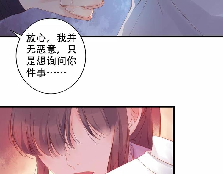Carol可【寻宝记】