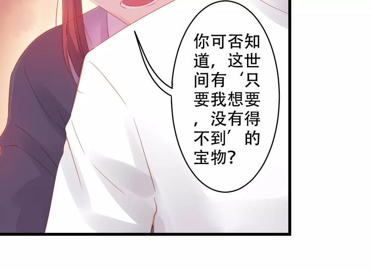 Carol可【寻宝记】