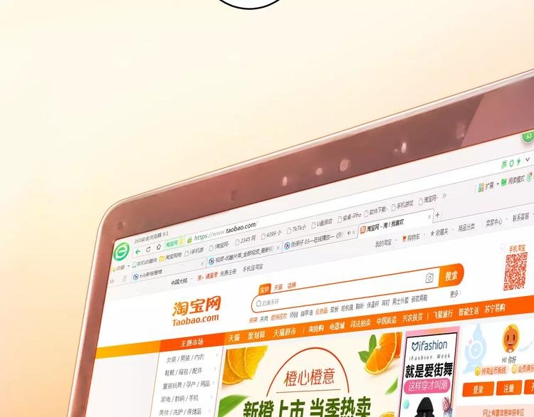 Carol可【寻宝记】