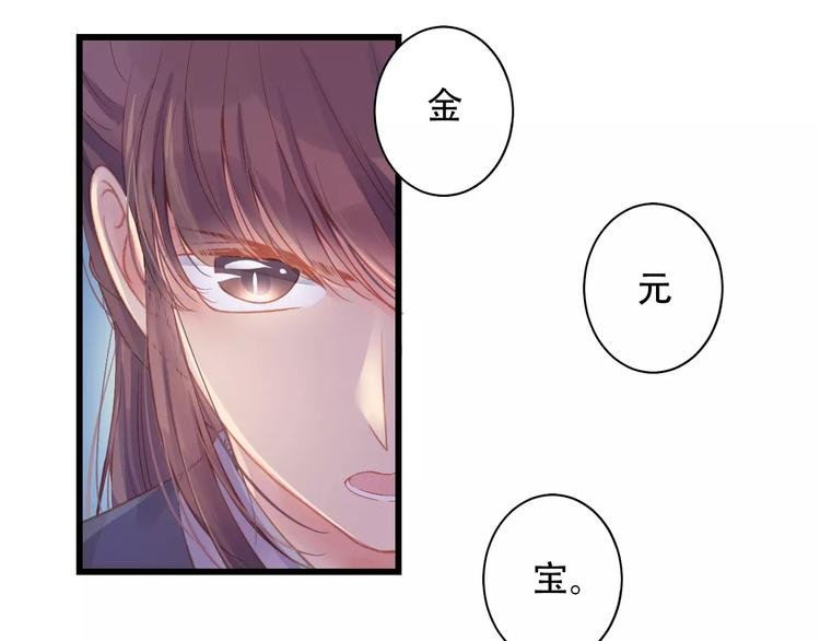 Carol可【寻宝记】