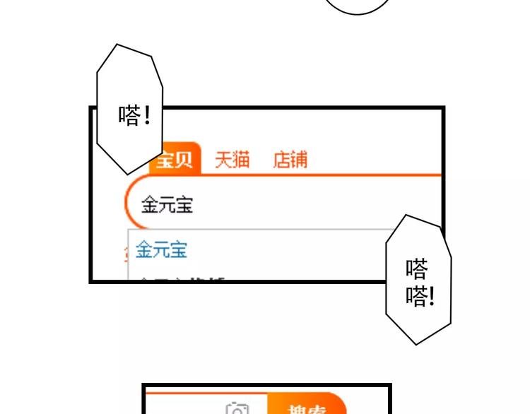 Carol可【寻宝记】