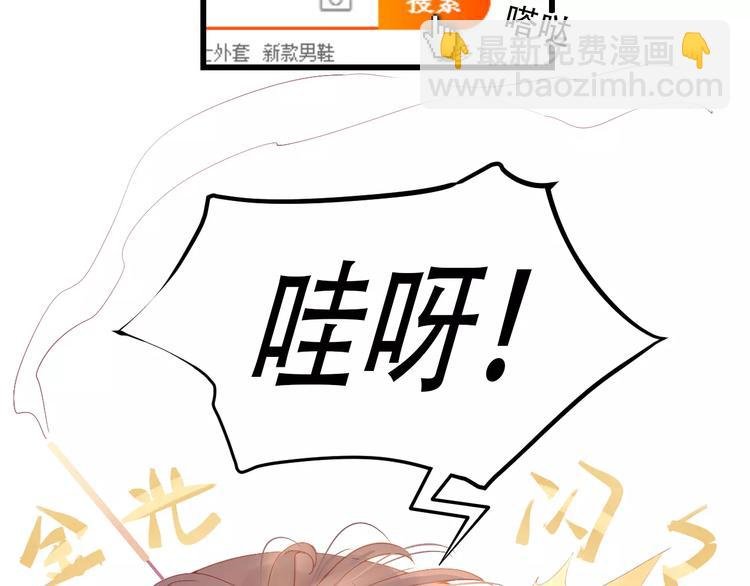 Carol可【寻宝记】