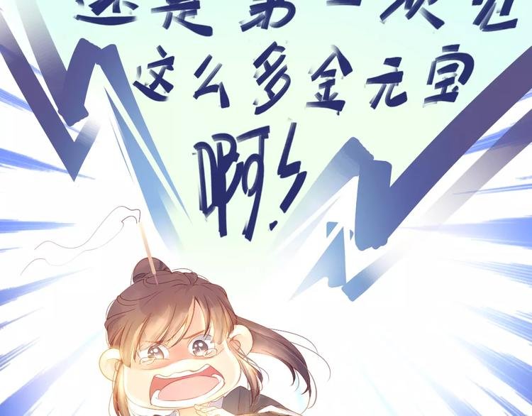Carol可【寻宝记】