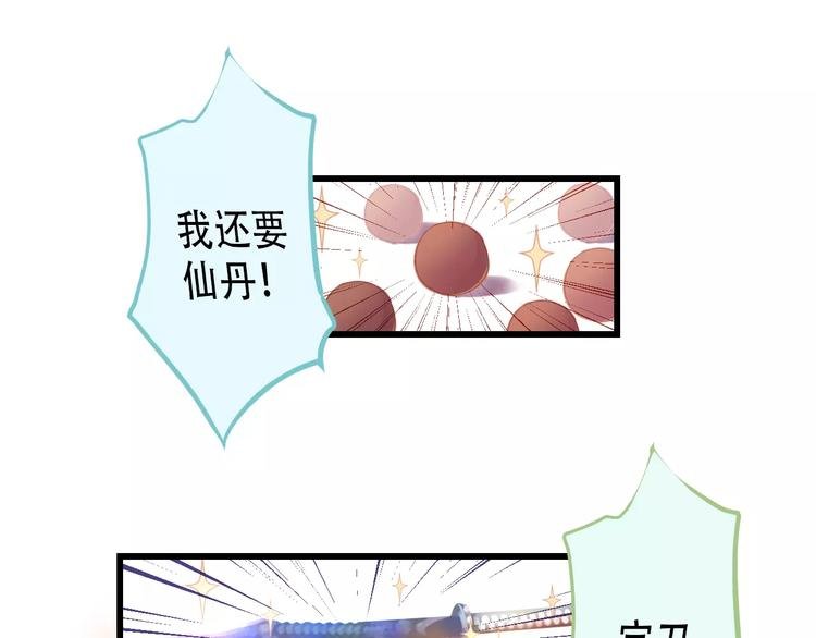 Carol可【寻宝记】