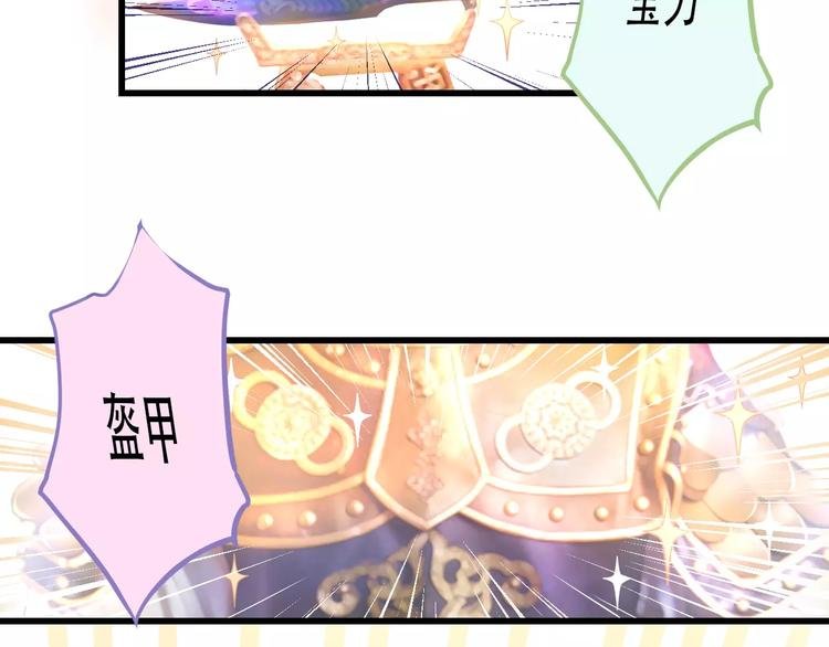 Carol可【寻宝记】