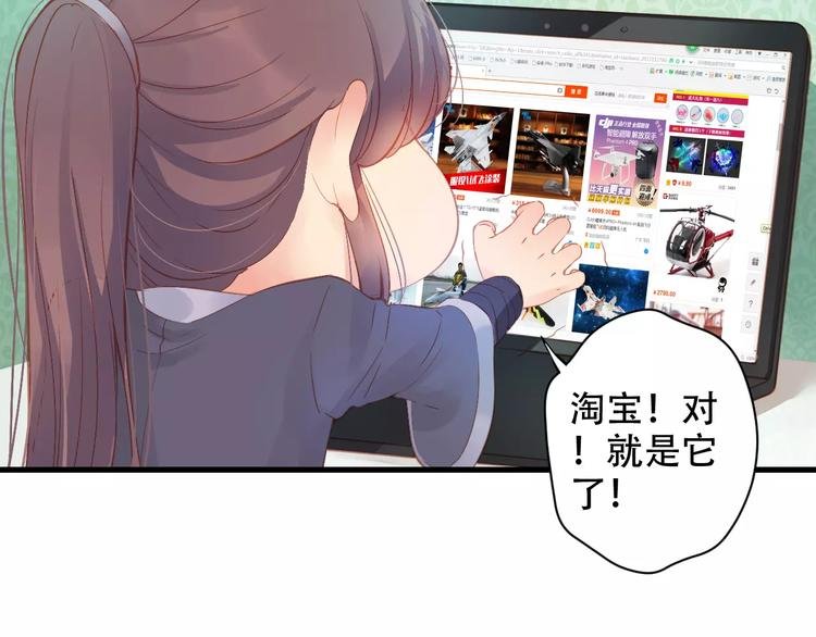 Carol可【寻宝记】