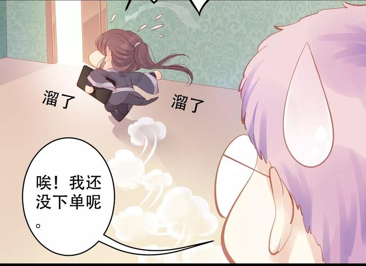 Carol可【寻宝记】
