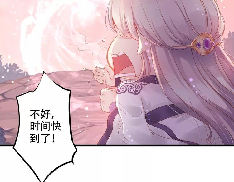 Carol可【寻宝记】