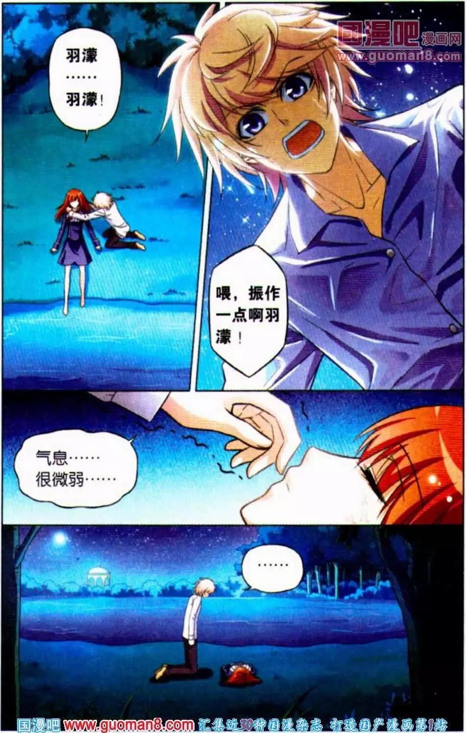 第12话 圣诞快乐