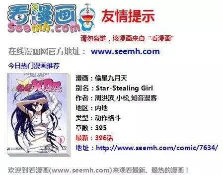 2话 圣卢西亚贵族学院
