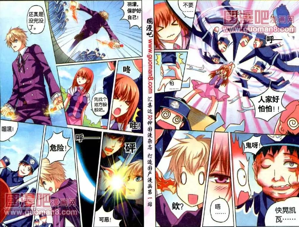 5话 觉醒