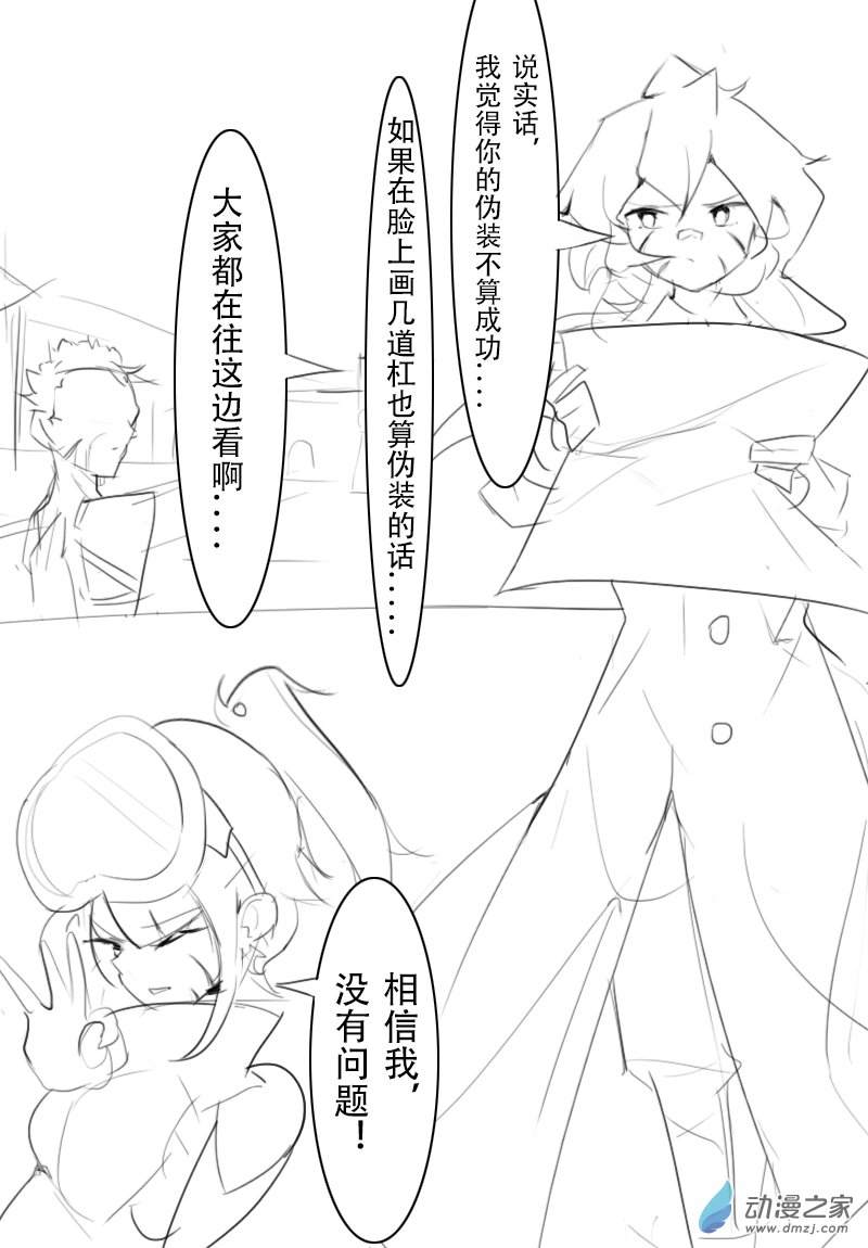第08话