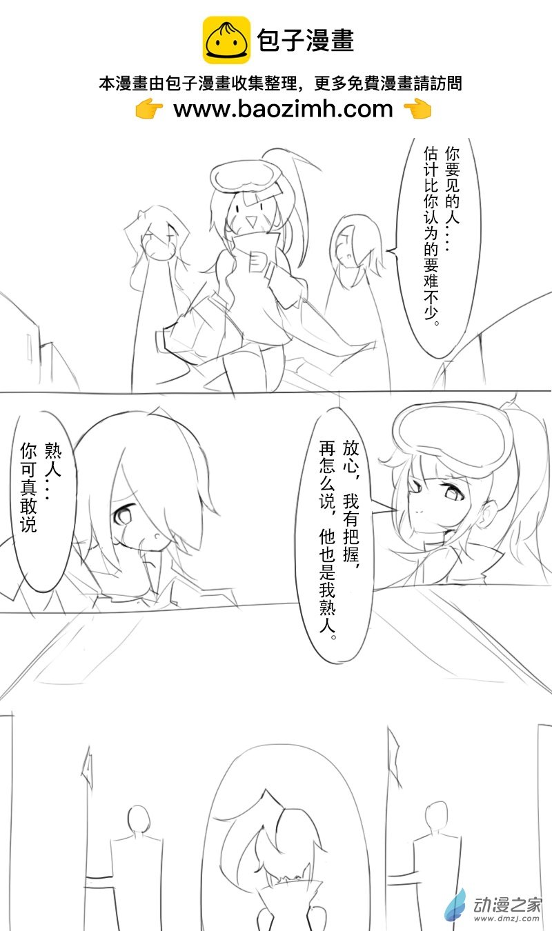 第08话
