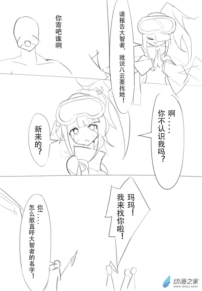 第08话