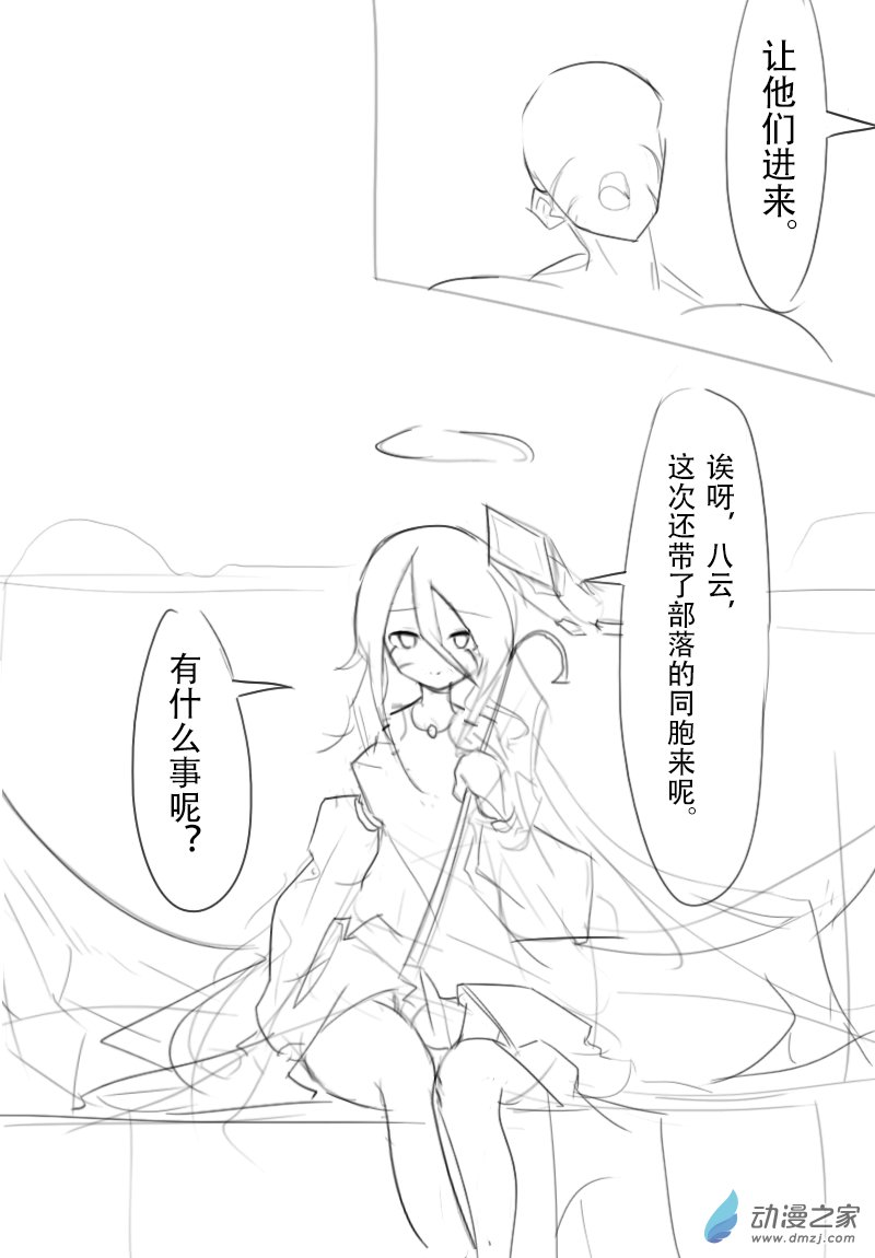 第08话