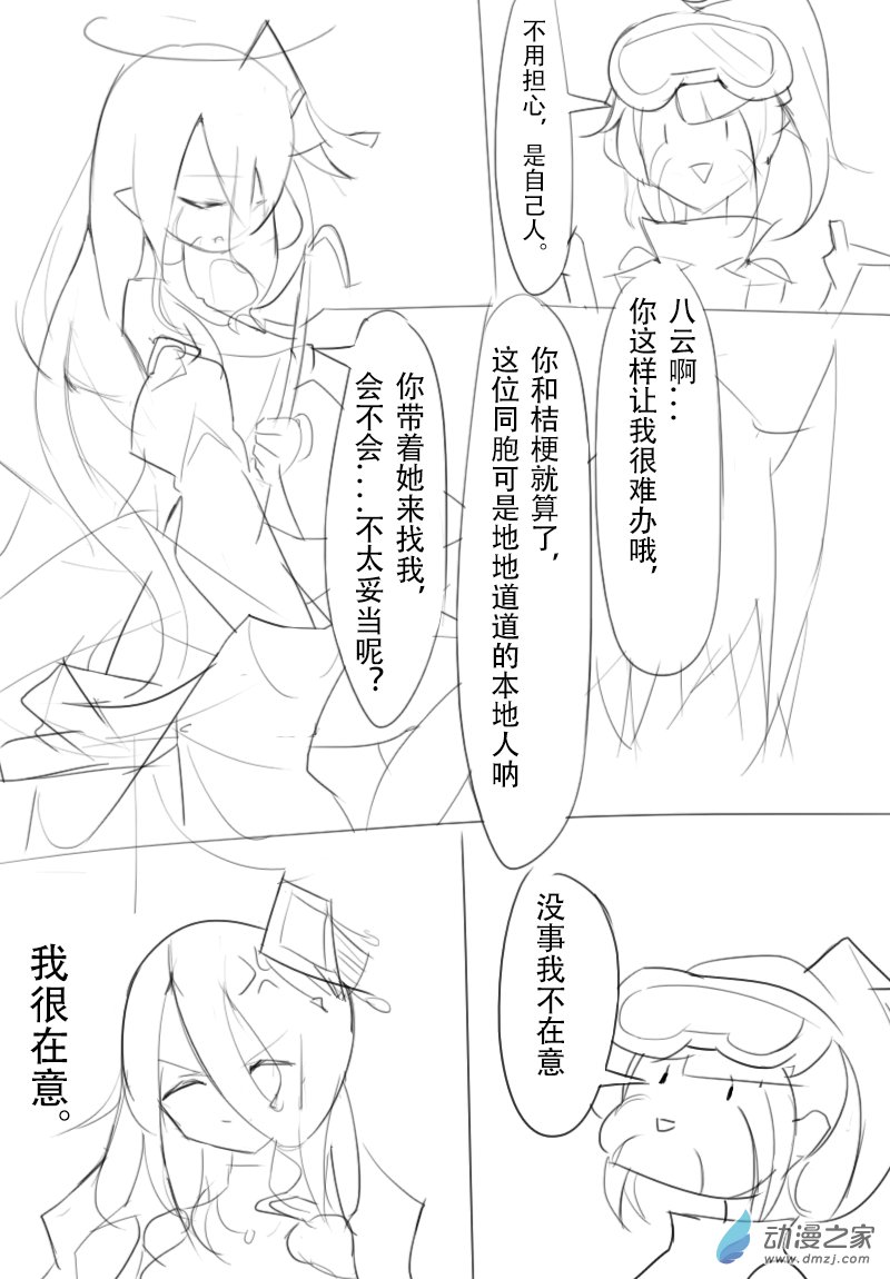 第08话
