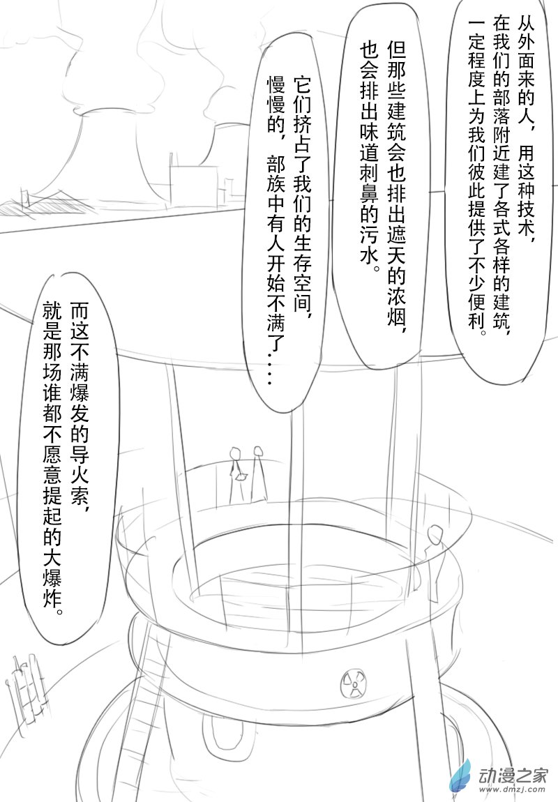 第08话