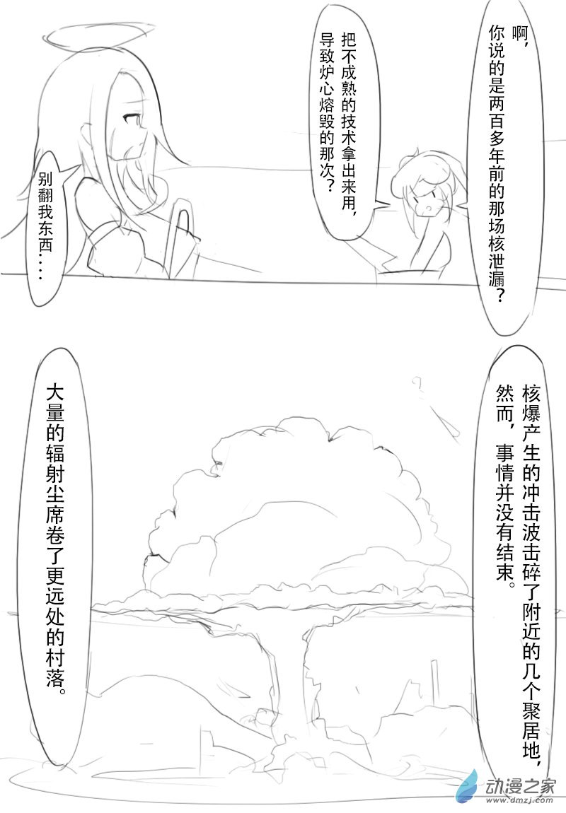 第08话
