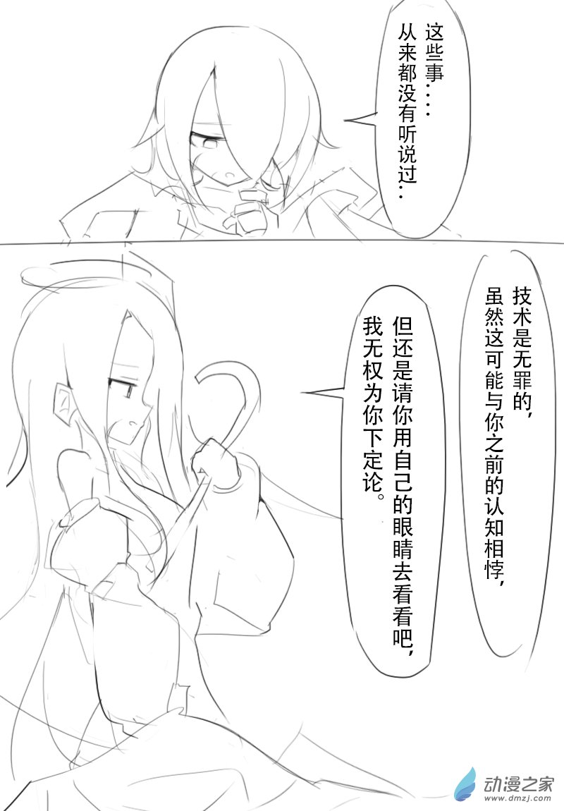 第08话