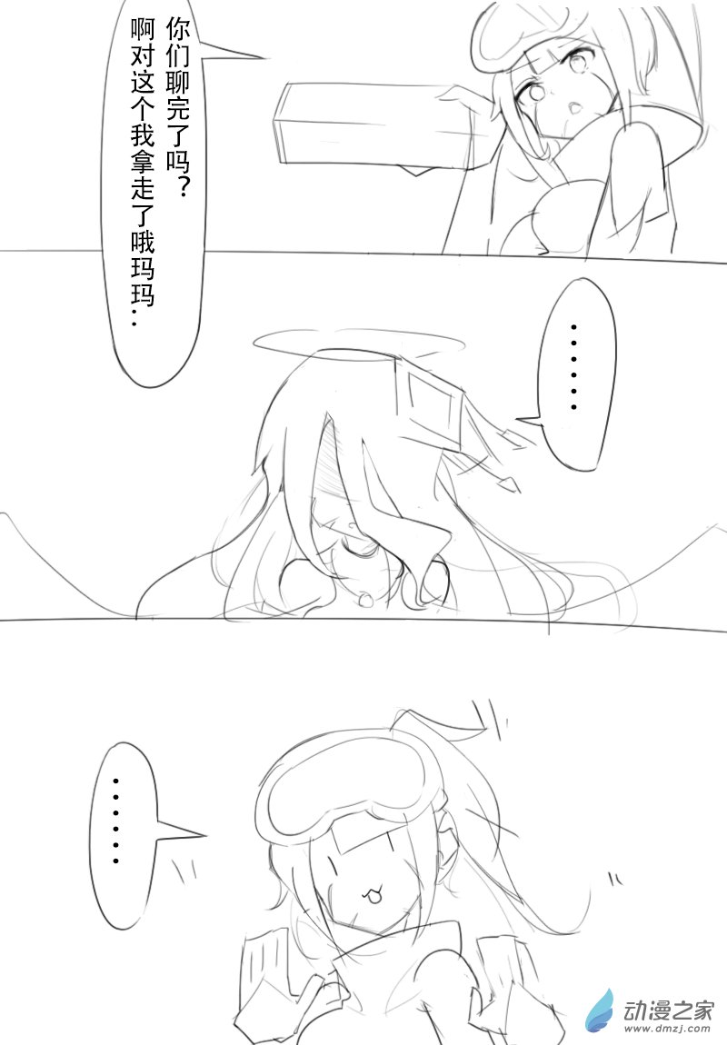 第08话