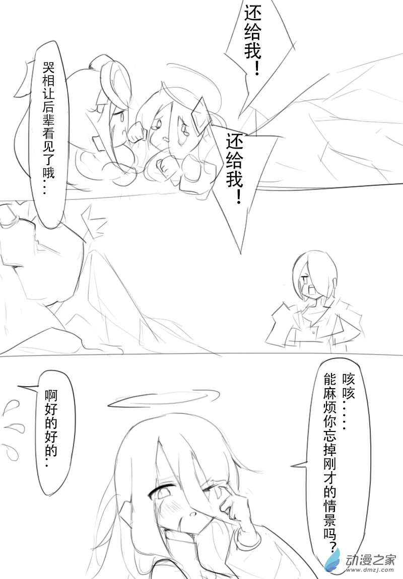 第08话