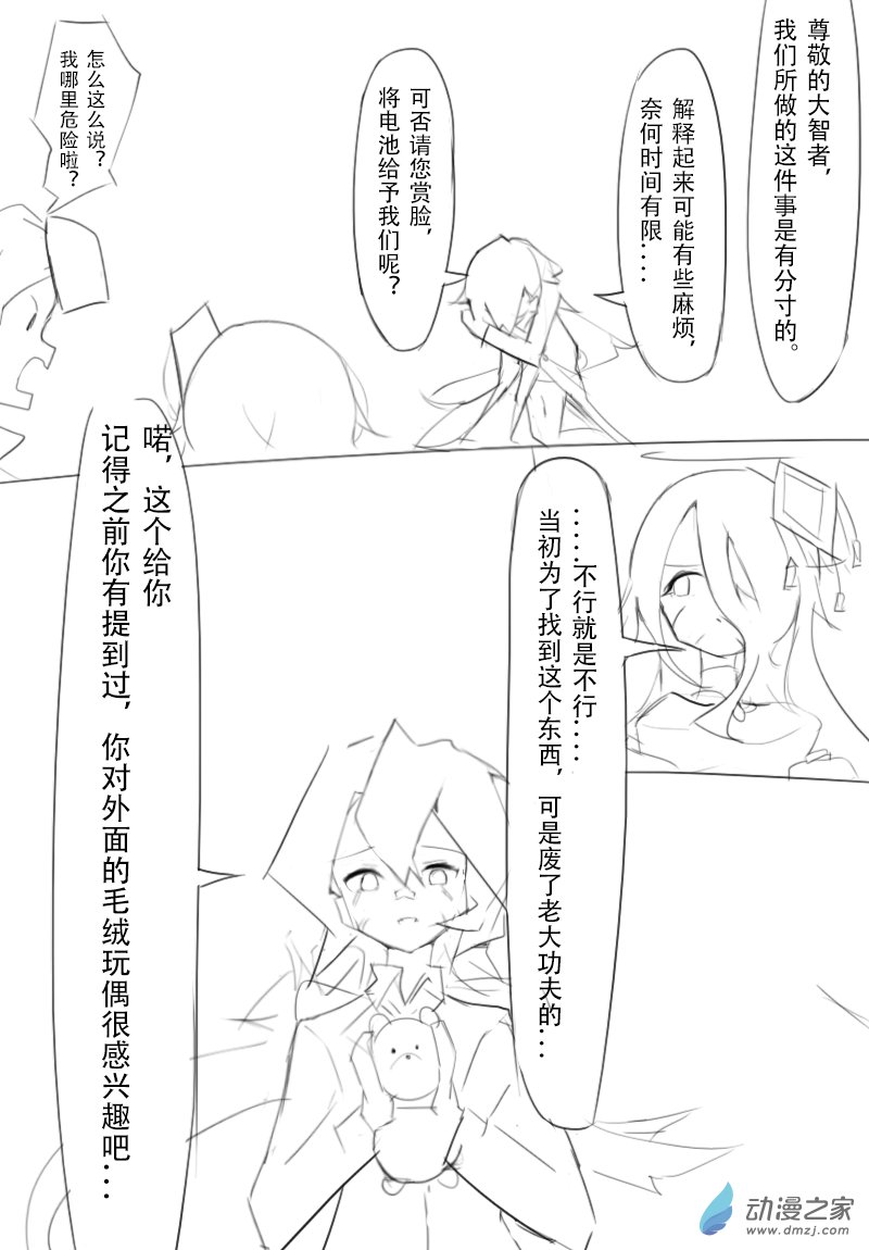 第08话