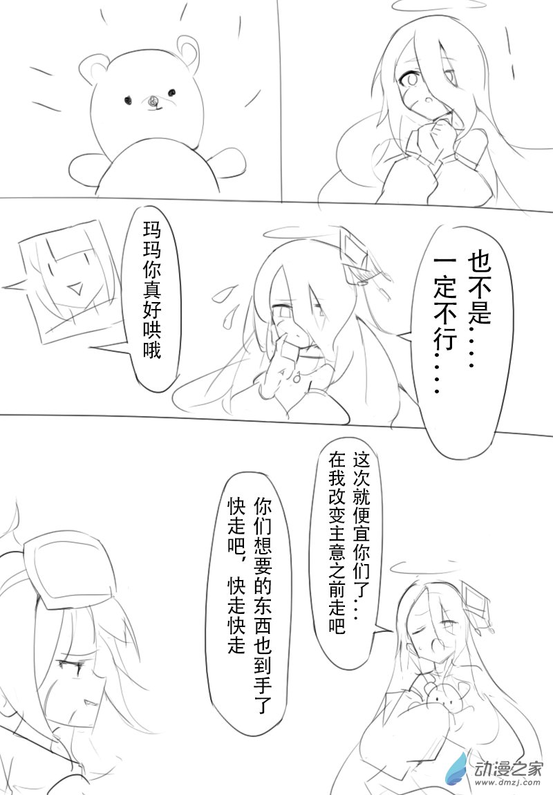 第08话