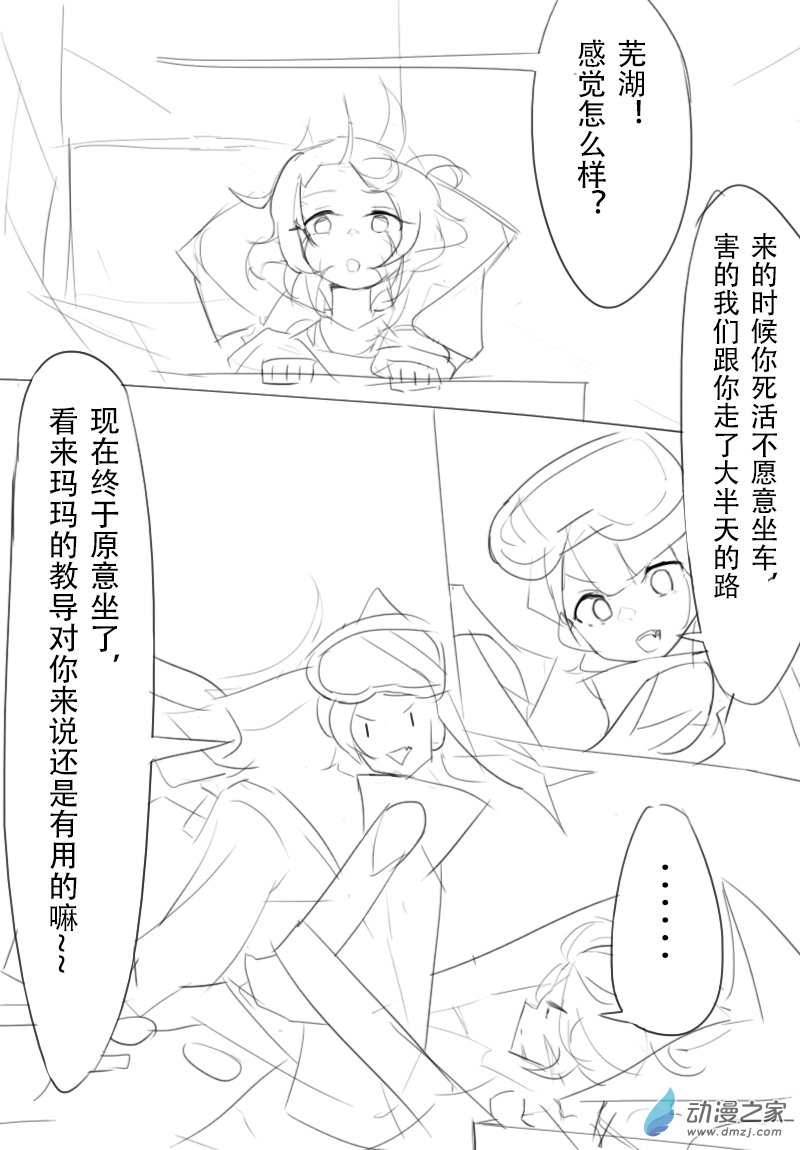 第09话
