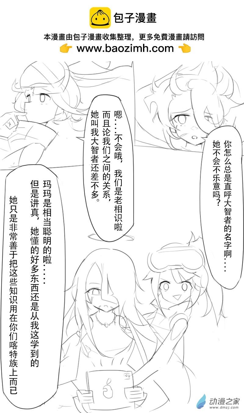 第09话