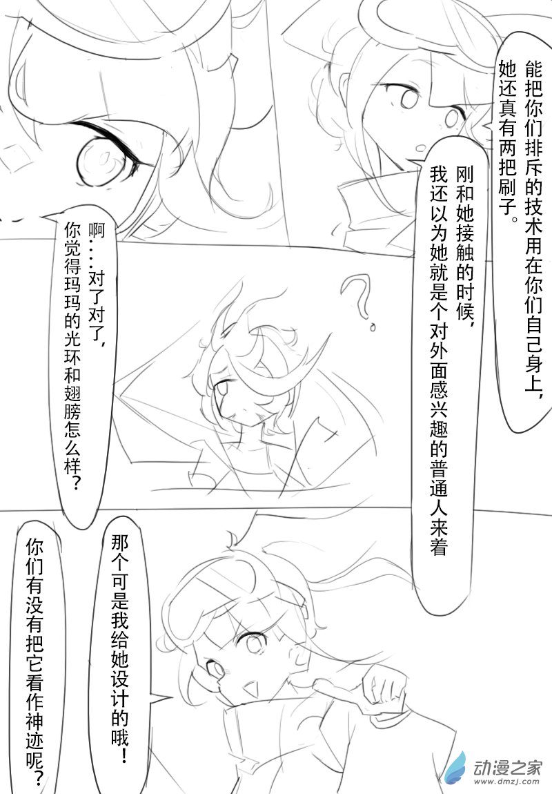 第09话