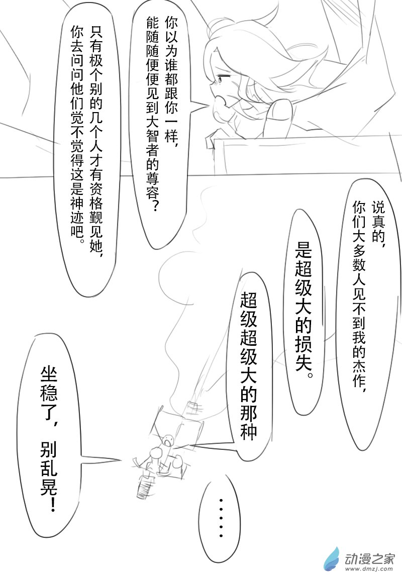 第09话