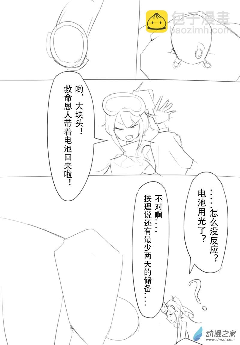 第09话