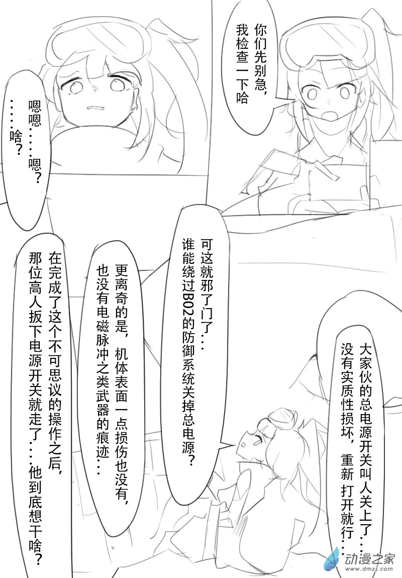 第09话