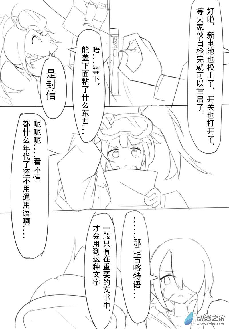 第09话