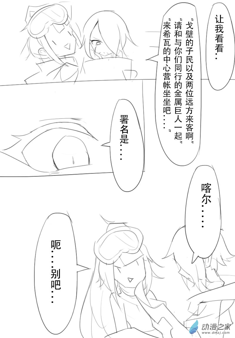 第09话