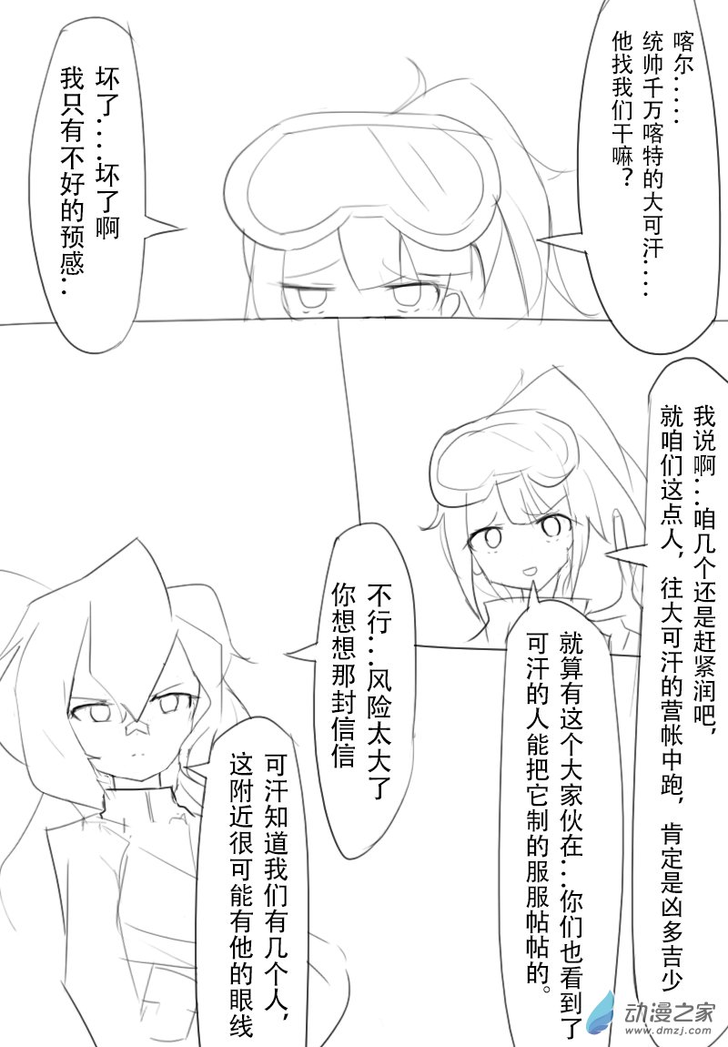 第09话