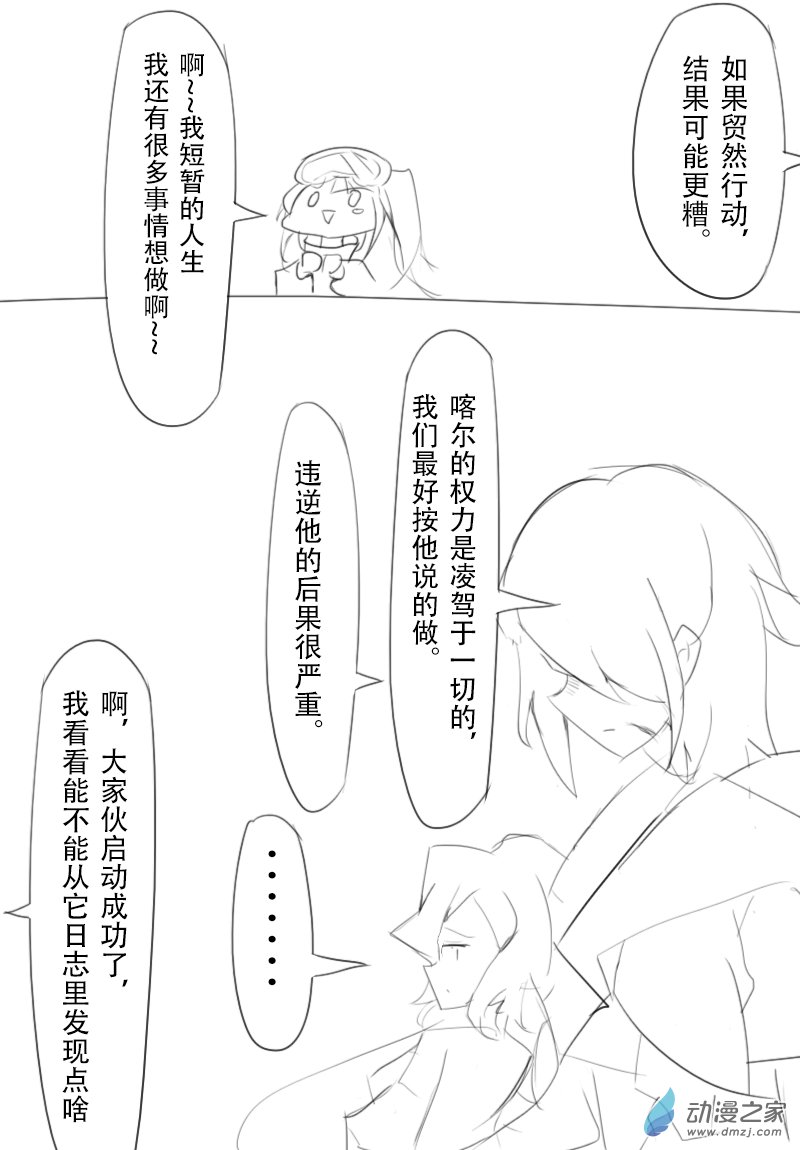 第09话