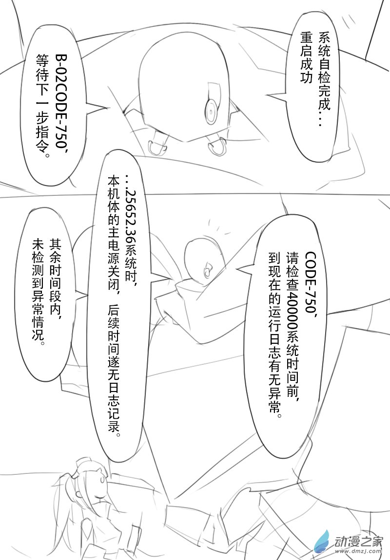 第09话